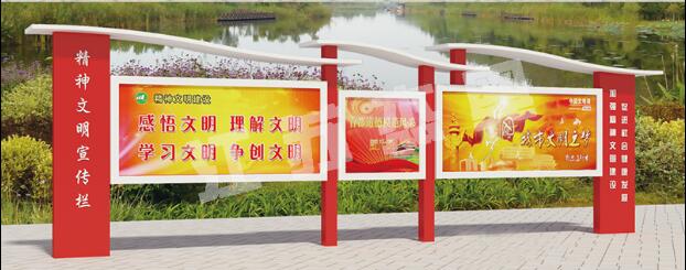 柯城宣传栏、公告栏